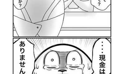 第104話 プレッシャー