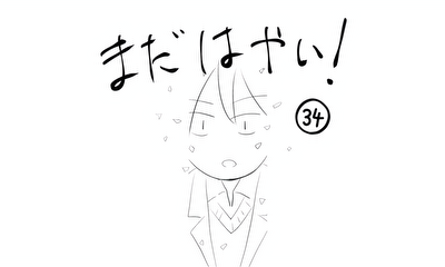 第34話 理由