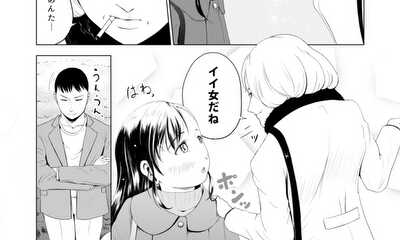 第93話 瑠璃ちゃんは託された。