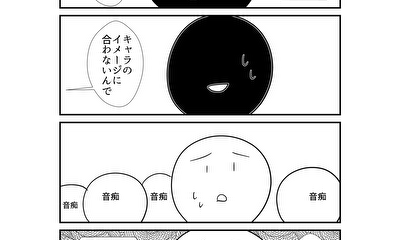 第203話 203