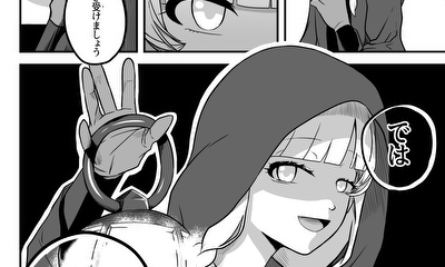 第16話 第３５話　拘束か酒酔いか