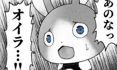 第60話 罪の恩恵