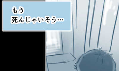 第6話 Reason of the strong.