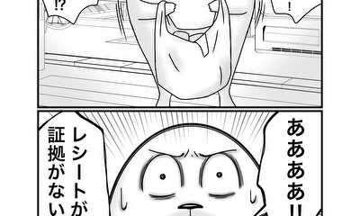 第107話 神様仏様