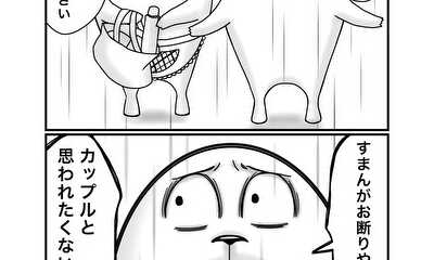 第108話 思春期