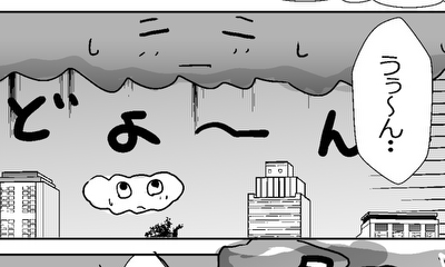 第10話 ６時限目 層状雲②　空の中くらいの位置に出来る雲 中層雲３種類っ！