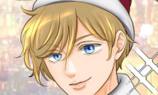 恋人のサンタクロース