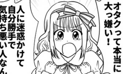 第89話 EP89.がんばれ後平井くん