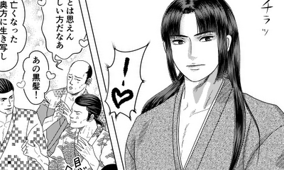 第2話 ダイジェスト