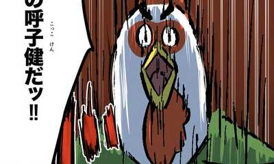 第2話 自己紹介