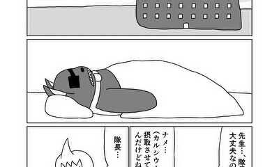 第83話 24話(part3)　有望株の実力