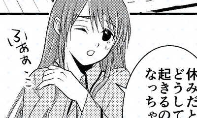 第8話 4話「乙女たちの休日」