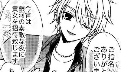 第11話 6話「わたしのともだち1/2」