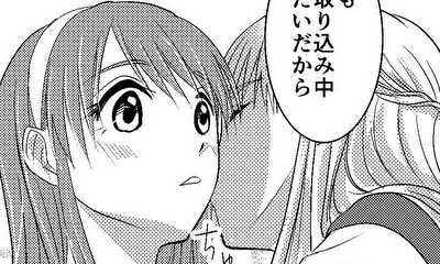 第12話 6話「わたしのともだち2/2」