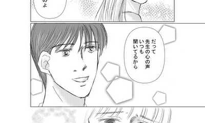 第1話 ゆれる　ときめき