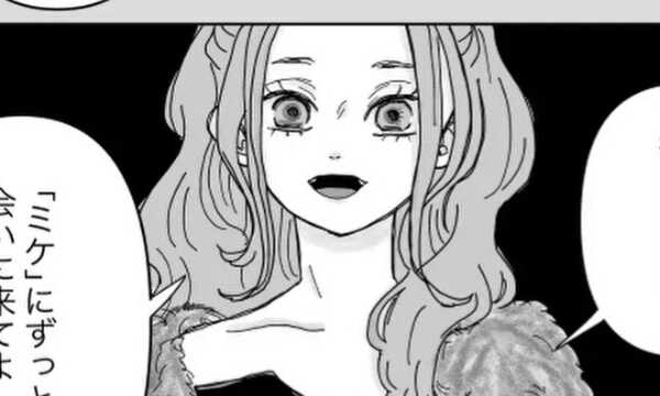 あなたがわたしを忘れる日まで。