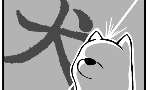 君のとなりを歩くぼく