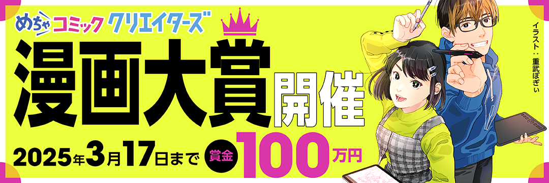 バナー画像