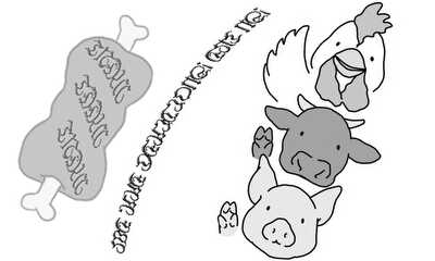 第5話 かわいい看板にご注意