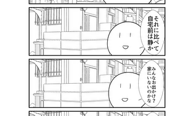 第205話 205