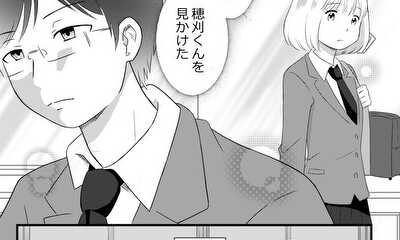 第1話 読み切り