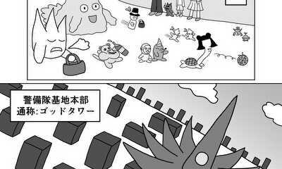 第85話 25話(part1)　未来に託された希望