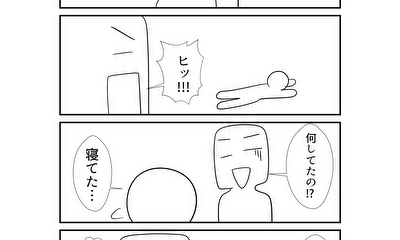 第206話 206