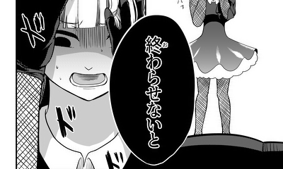 第18話 第37話　終結か未終結か