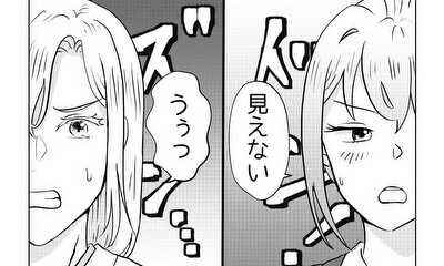 第3話 僕の名は(2)