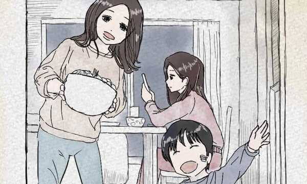 「円満に」全11P