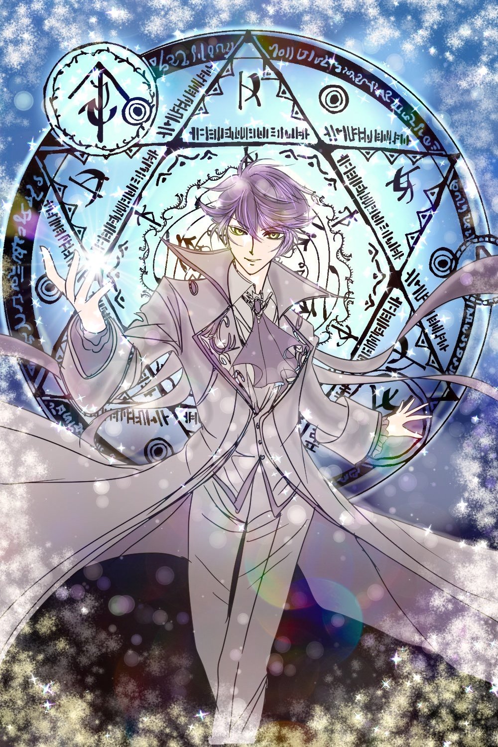 魔術師0