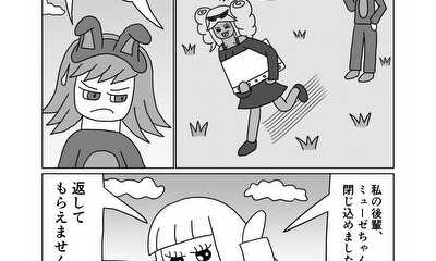 第86話 25話(part2)　未来に託された希望
