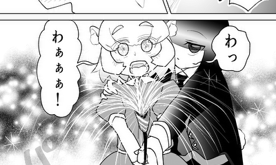 第13話 火を使うらしくて