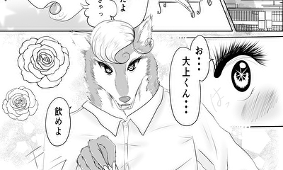 第14話 かんせつきっす⁉