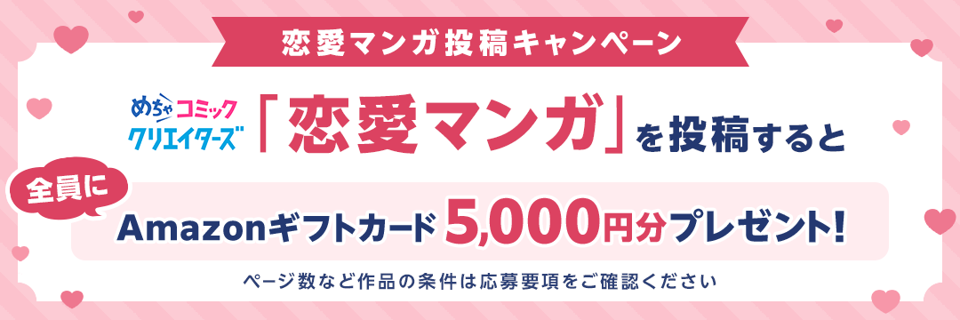 バナー画像