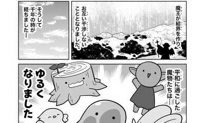 第1話 １話目