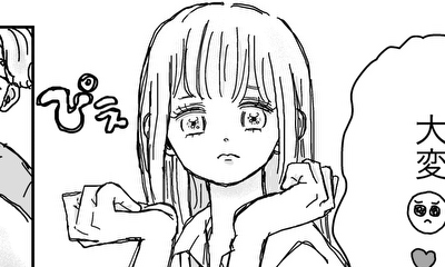 第2話 恋敵！？