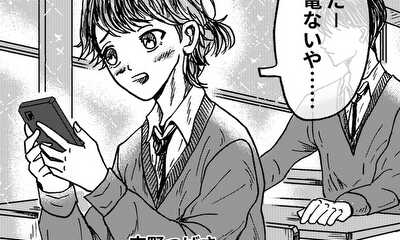 第1話 充電
