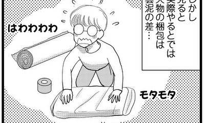 第11話 電子キーボードの梱包は実際やると大変で…！？