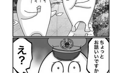 第116話 質疑