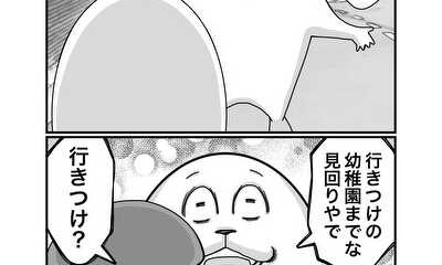 第117話 応答