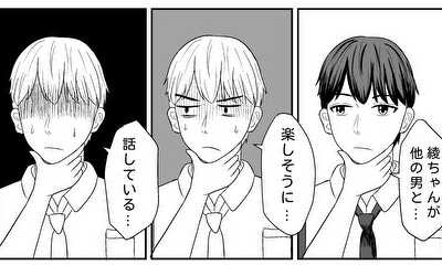 第7話 好き？