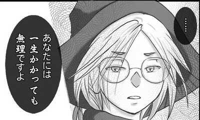 第7話 比喩　１