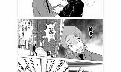 第13話 何ができる?