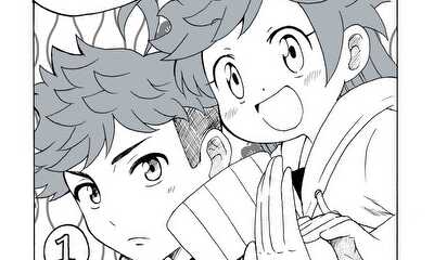 第16話 やつは誰だ……？