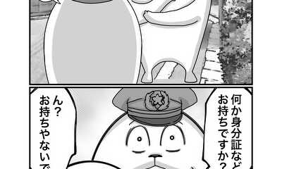 第118話 解放