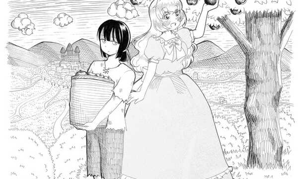 お忍びプリンセス