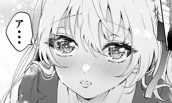 勘違い留学生の恋
