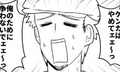 第91話 EP91.埋立地からこんにちは