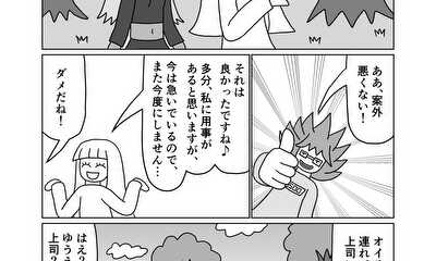 第87話 25話(part3)　未来に託された希望